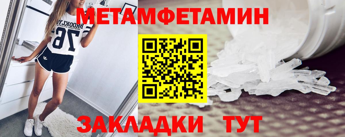 АМФ Розовый Новочебоксарск