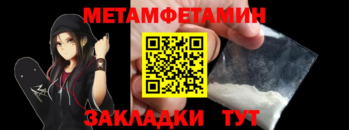 Амфетамин  Amphetamine  Новочебоксарск  АМФ 97%  Вход с VPN 