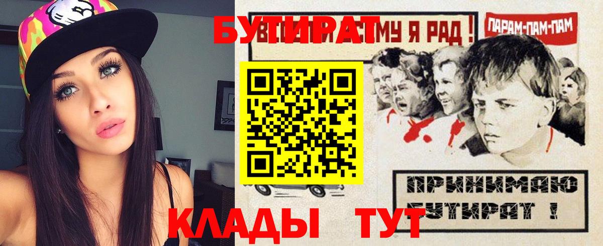 БУТИРАТ GHB Новочебоксарск