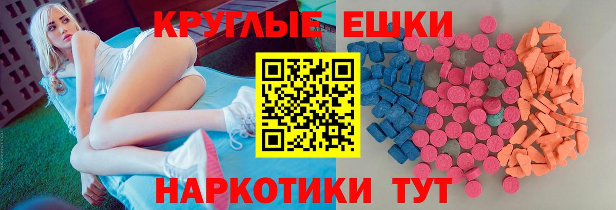 Экстази    маркетплейс  darknet телеграм  Новочебоксарск  Экстази Дубай  Вход с VPN 