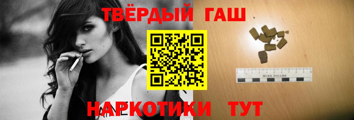 Гашиш Cannabis Новочебоксарск
