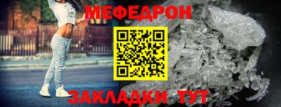 трава Новодвинск