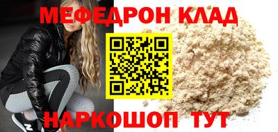 трава Новодвинск