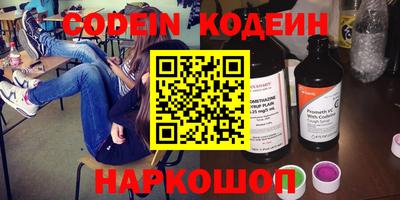 ECSTASY Новозыбков