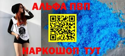 трава Новодвинск
