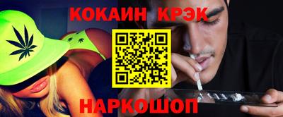 ECSTASY Новозыбков