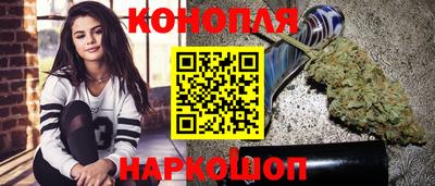 трава Новодвинск