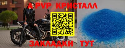 трава Новодвинск