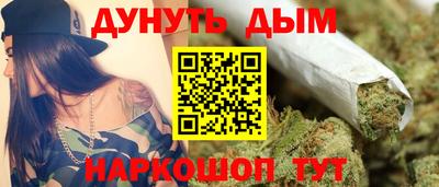 трава Новодвинск