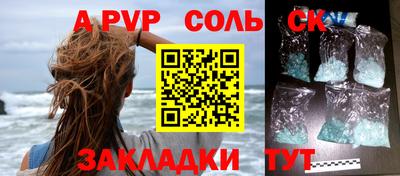 ECSTASY Новозыбков