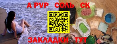 a pvp Новокубанск
