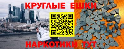 трава Новодвинск