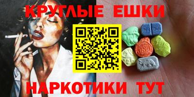 трава Новодвинск