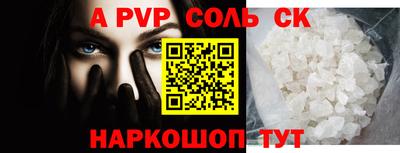 трава Новодвинск
