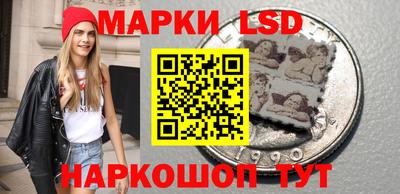 трава Новодвинск