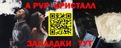 трава Новодвинск