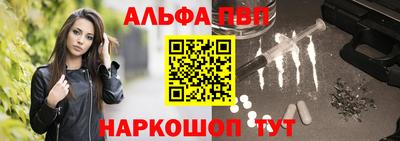 трава Новодвинск
