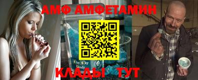 ECSTASY Новозыбков