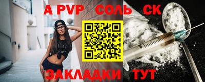 a pvp Новокубанск