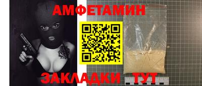 трава Новодвинск