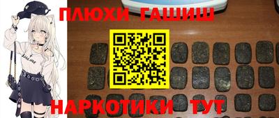 a pvp Новокубанск