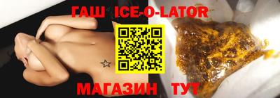 трава Новодвинск