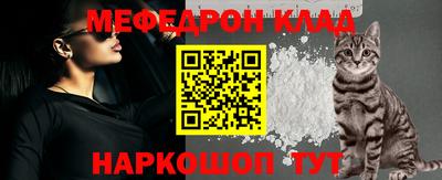 трава Новодвинск