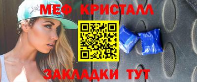 трава Новодвинск