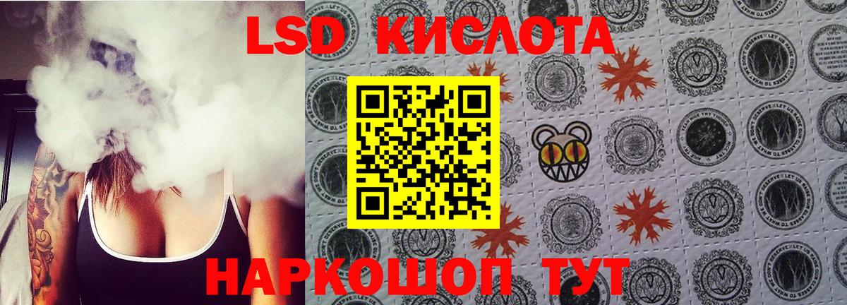 ЛСД экстази ecstasy Новочебоксарск