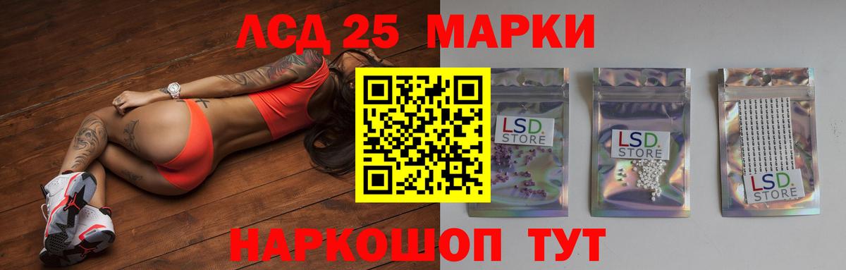 Новочебоксарск  LSD-25 экстази ecstasy  OMG зеркало  LSD-25 экстази  LSD-25 экстази кислота  Вход с VPN 