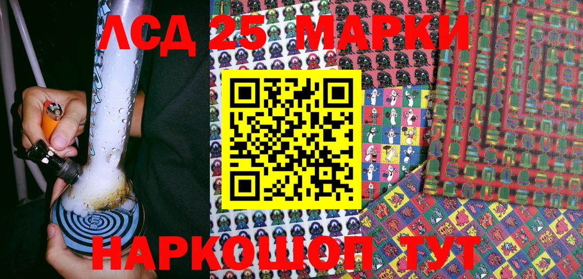 Наркотические марки 1,8мг  Вход с VPN  Наркотические марки 1,8мг  где купить   Новочебоксарск  Наркотические марки 