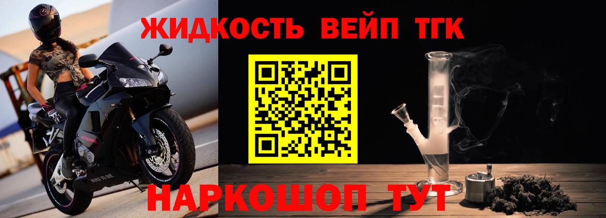 ТГК Wax Новочебоксарск