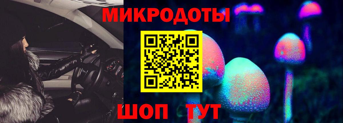 Псилоцибиновые грибы Magic Shrooms Новочебоксарск