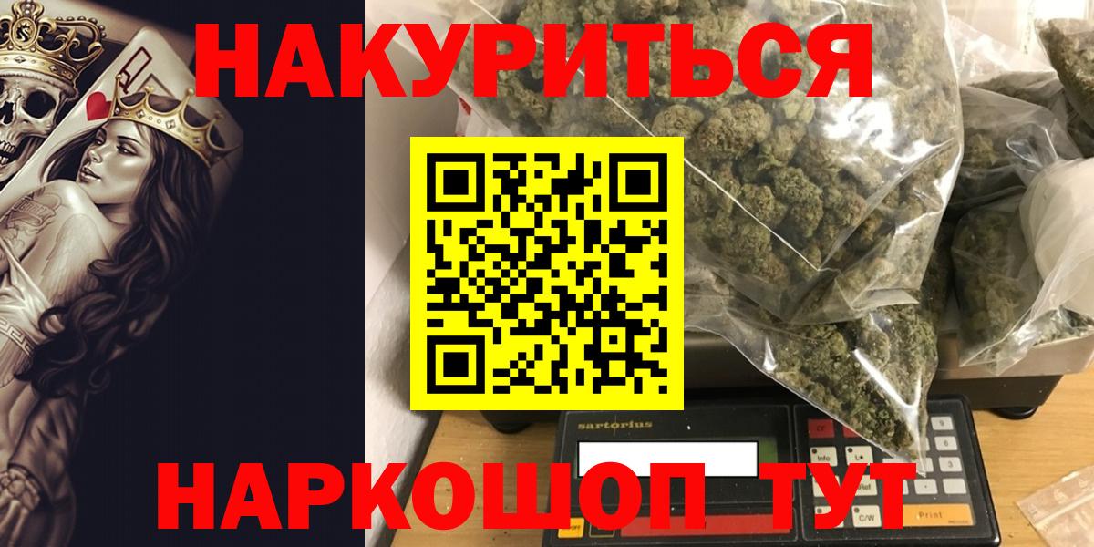Каннабис индика  Канабис AK-47  Конопля OG Kush  Вход с VPN  Новочебоксарск 